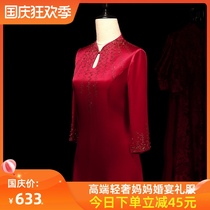 High-end happy mother-in-law wedding dress red dress plus size mother-in-law noble wedding mother evening dress spring and autumn