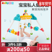 Aobi baby fitness frame 3-12 months multi-function baby pedal music piano early education educational boy toy