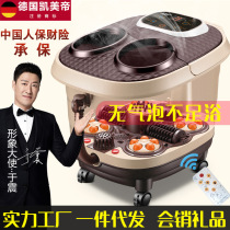 Camry Di Convenience Automatic Foot Drum Heating Electric Constant Temperature Childrens Home Massage Foot Bath