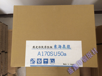 Donghai Quanlong washable flexographic 1 7mm thick A3420 * 297 printing photosensitive flexible resin plate A170SU50a
