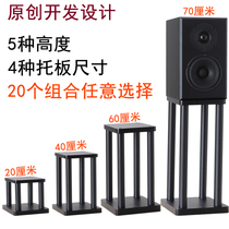 Speaker bracket Desktop speaker base Sound bracket Tripod nail mat Shock absorber shelf Floor bracket Audio