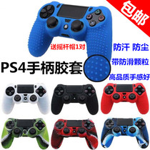 ps4 handle sleeve PS4 camouflage silicone sleeve PS4 handle protective cover pro slim non-slip high quality silicone
