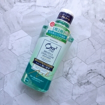 Japan ora2 Hao Le tooth Mouthwash 460ml Jasmine tea white tea fragrance Mild tooth stains fresh breath