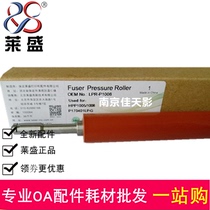 lai sheng applicable HP1008 lower HP1007 1505 1522 canon 3018 3108 fixing roller