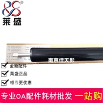 lai sheng applicable HP601 lower M601 M600 M602 M603 M604 M605 606 fixing the lower roller