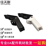 Canon MF211 Поддержка Foot 215 216 225 226 229 244 249 Рукопись платформы Unite