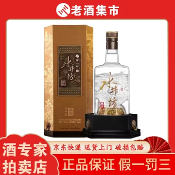 水井坊典藏大师52度500ml-水井坊典藏大师52度500ml促销价格、水井坊