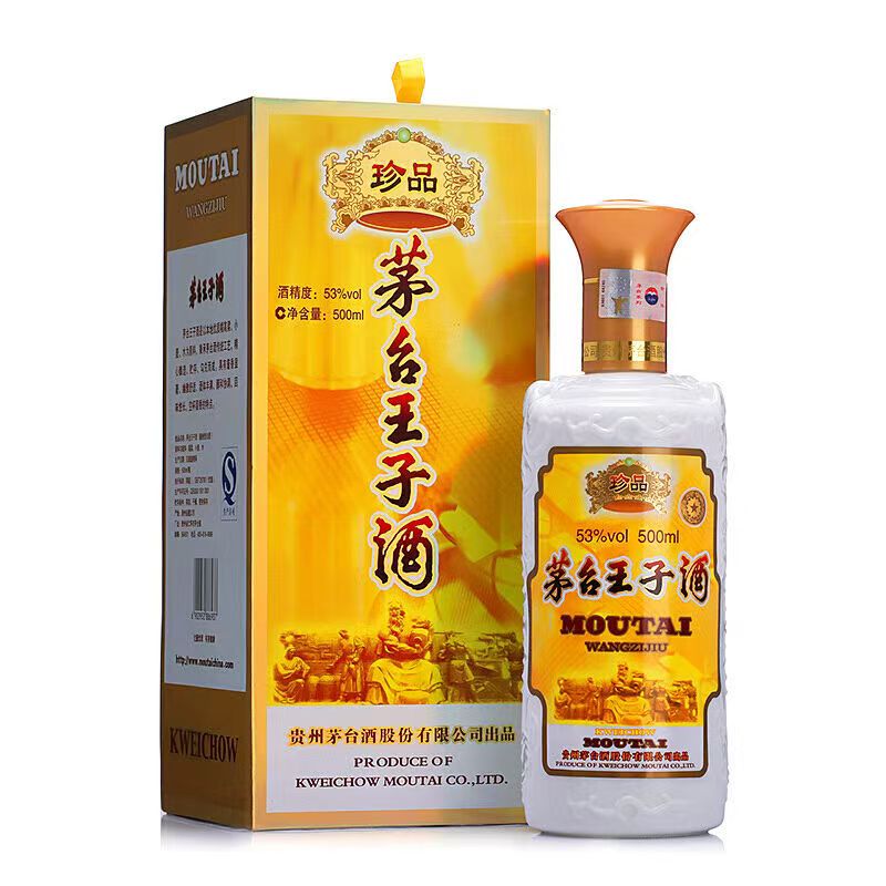 茅台38-茅台38促销价格、茅台38品牌- 淘宝