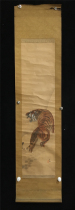 Fun collection] In the Meiji period the famous four schools Sato Tsuya made a tiger picture and colored paper vertical axis
