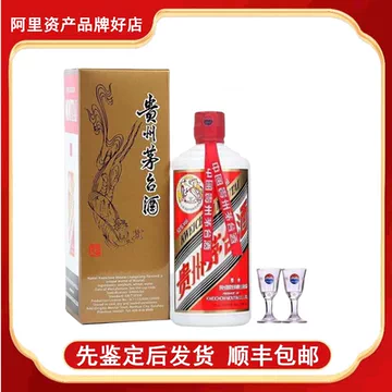 茅台飞天53度200ml-茅台飞天53度200ml促销价格、茅台飞天53度200ml品牌