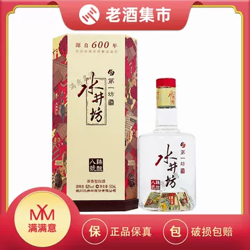 水井坊臻酿八号750ml-水井坊臻酿八号750ml促销价格、水井坊臻酿八号