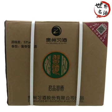 君品习酒2025开年纪念款-君品习酒2025开年纪念款促销价格、君品习酒