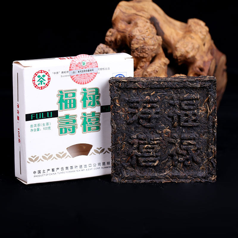 中茶福禄寿喜-中茶福禄寿喜促销价格、中茶福禄寿喜品牌- 淘宝