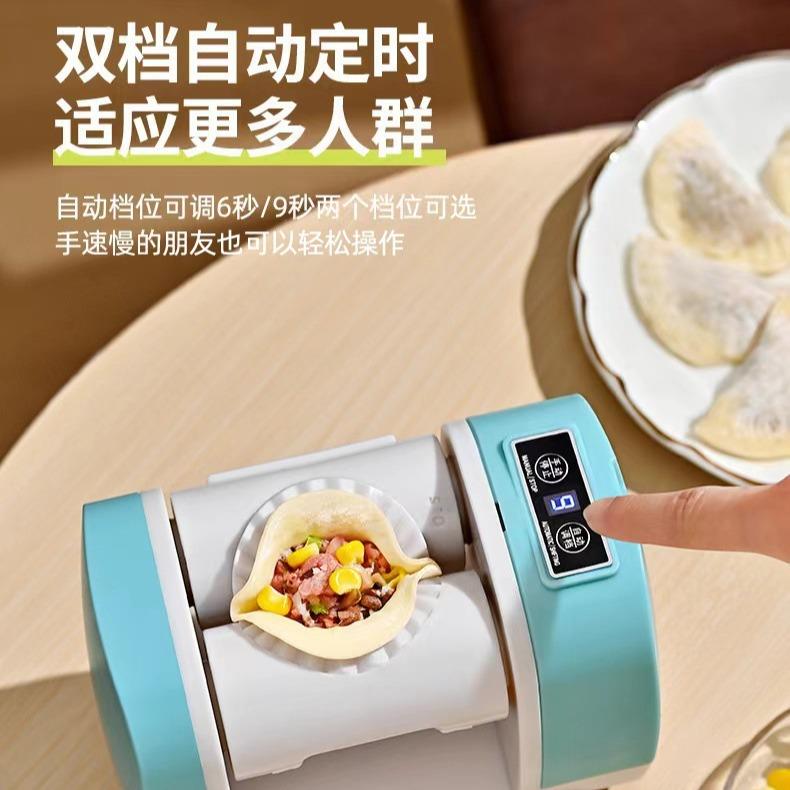 饺子成型机-饺子成型机促销价格、饺子成型机品牌- 淘宝