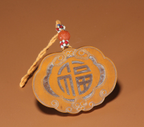 Ancient and modern] Paste Huang Fushou waist card pendant Wenwen play Kuang De auction x3022