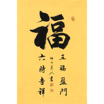 (Framed Shaft) Zhao Shujing Forhandwriting Custom Handwritten Vertical calligraphy Calligraphy True Calligraphy Club Gifts