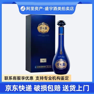 1676/ 中国　白酒　梦之蓝　夢之藍　52%　M6 洋河蓝色经典梦之蓝M6+ 52度550mL*4瓶整箱装洋河官方旗舰店浓香