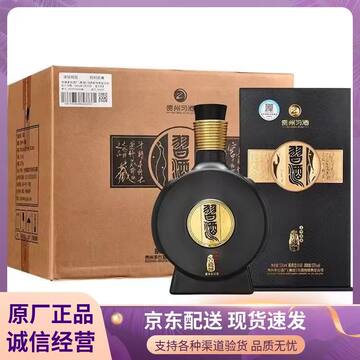 习酒窖藏1988年份-习酒窖藏1988年份促销价格、习酒窖藏1988年份品牌- 淘宝