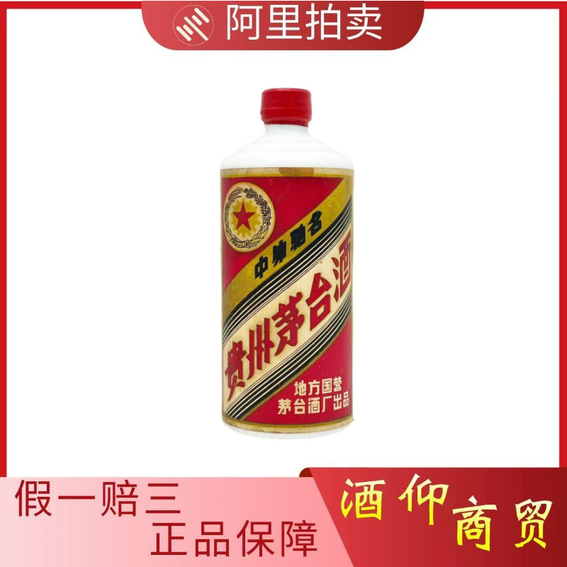 1983年茅台酒-1983年茅台酒促销价格、1983年茅台酒品牌- 淘宝