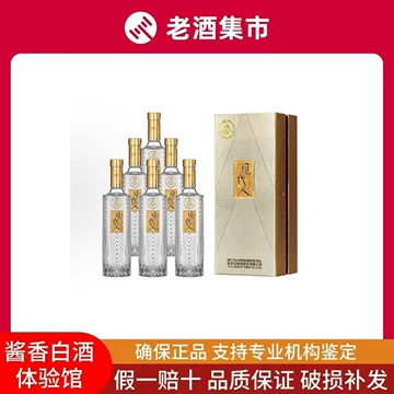 限定版　金色瓶五粮液 白酒セット 五粮液黄金酒52度-五粮液黄金酒52度促销价格、五粮液黄金酒52度
