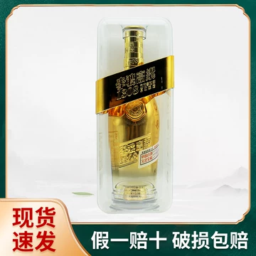 李渡高粱1308收藏装-李渡高粱1308收藏装促销价格、李渡高粱1308收藏装