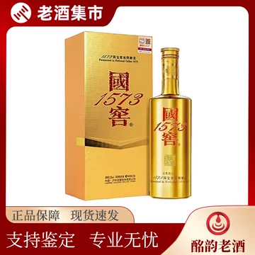 国窖1573红金白酒-国窖1573红金白酒促销价格、国窖1573红金白酒品牌- 淘宝