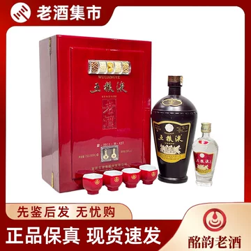 五粮液老酒56度-五粮液老酒56度促销价格、五粮液老酒56度品牌- 淘宝