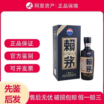 茅台汉酱53度白酒-茅台汉酱53度白酒促销价格、茅台汉酱53度白酒品牌- 淘宝