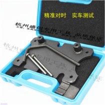 Roewe 550 mg MG6 1 8L 1 8VVT timing tool Roewe 750 1 8T timing special tools