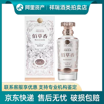 董酒佰草香54度500ml-董酒佰草香54度500ml促销价格、董酒佰草香54度