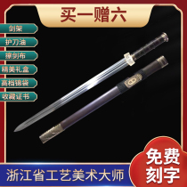 Imitation ancient dress Qin sword Zhejiang Province arts and crafts master Ji Satoshi unopened with a long sword and real sword ancient wind