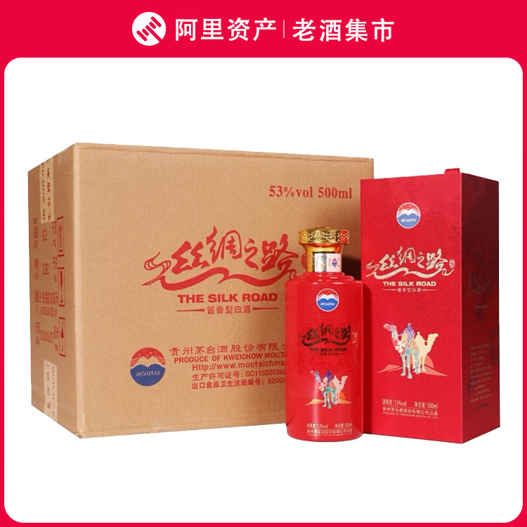 茅台丝绸之路酒53度-茅台丝绸之路酒53度促销价格、茅台丝绸之路酒53度