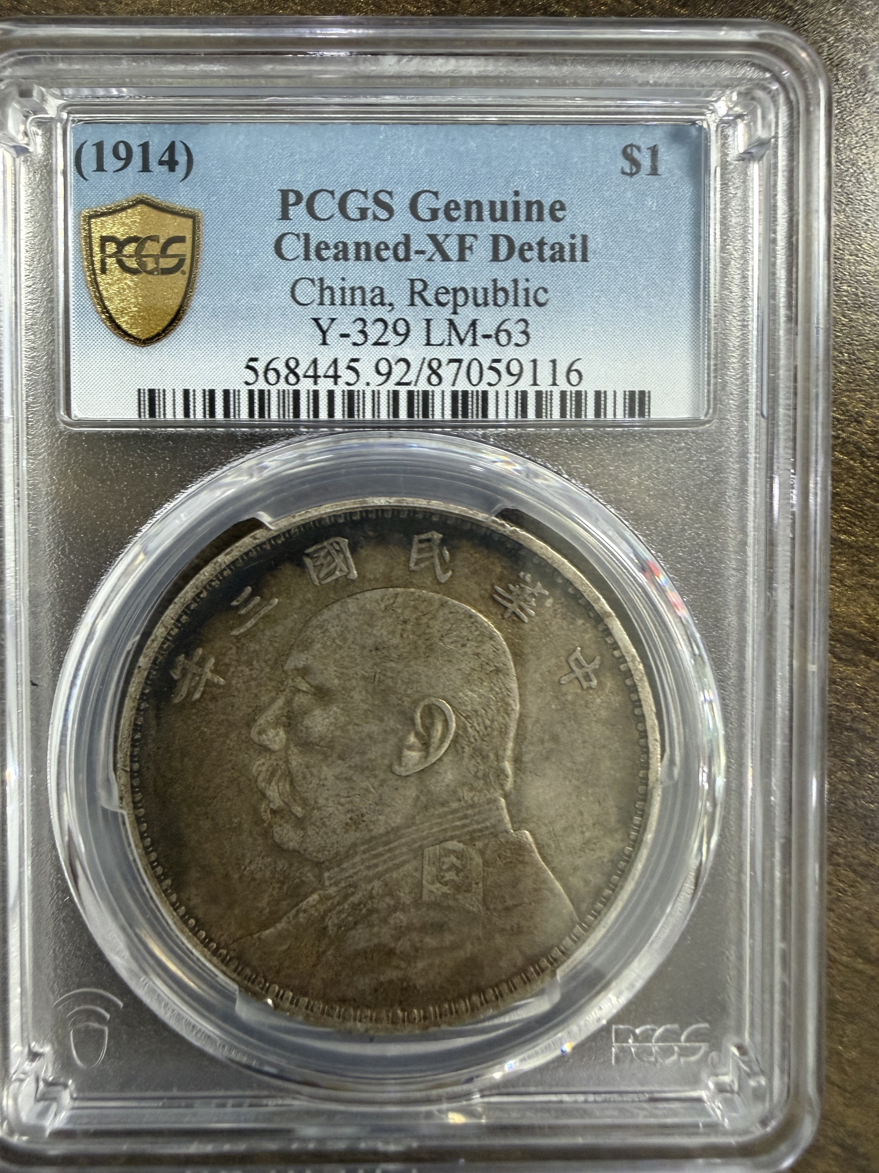 PCGS评级蒙古银元-PCGS评级蒙古银元促销价格、PCGS评级蒙古银元品牌- 淘宝