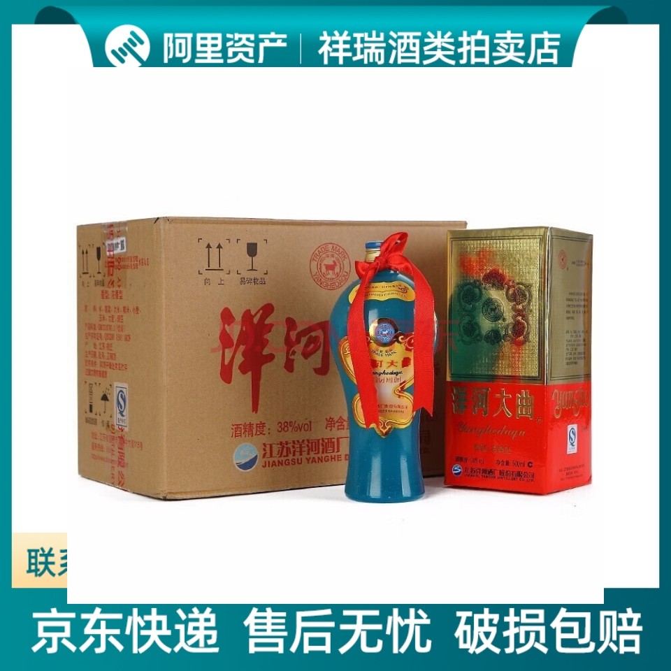 洋河大曲酒38度浓香型-洋河大曲酒38度浓香型促销价格、洋河大曲酒38度