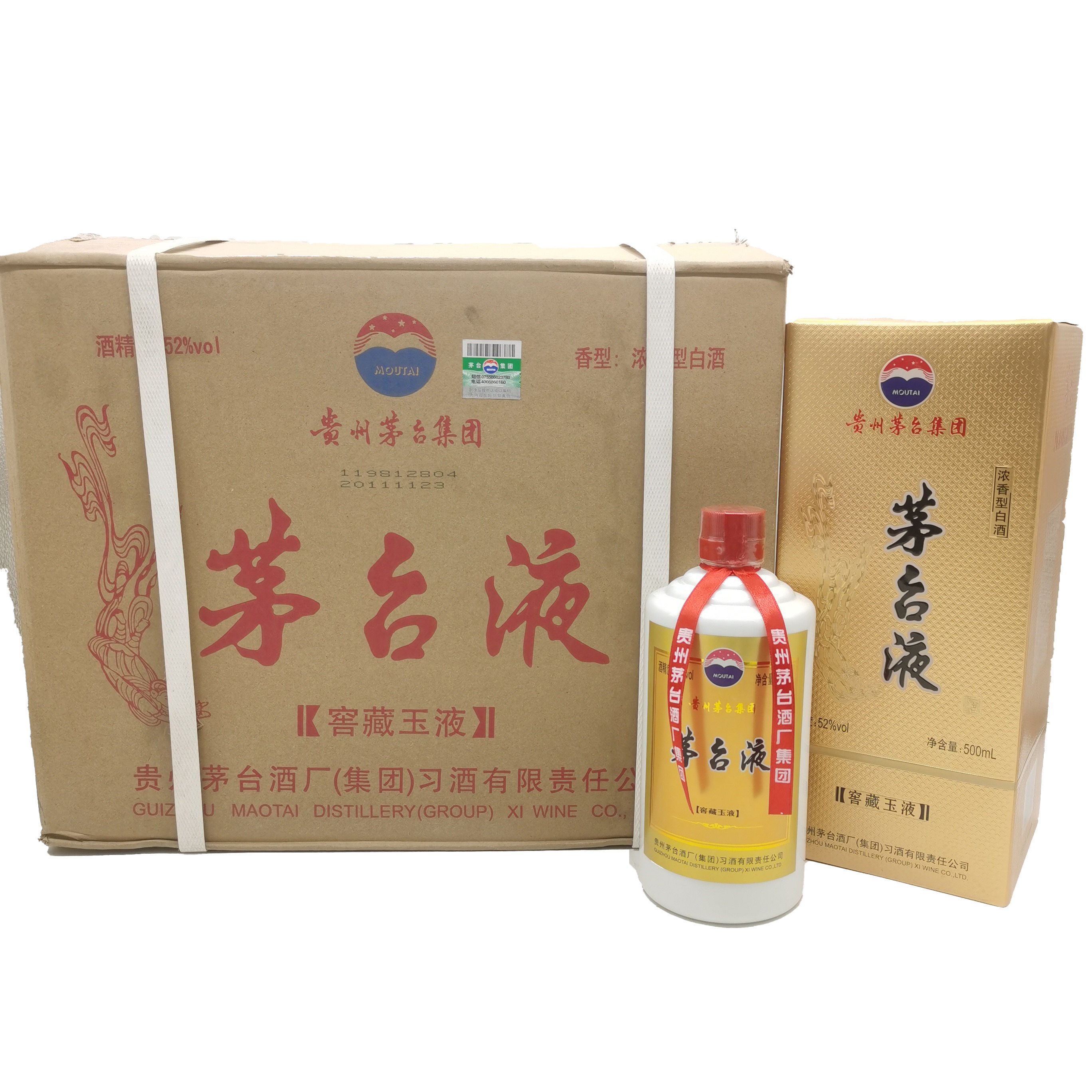 贵州茅台镇52度浓香型白酒-贵州茅台镇52度浓香型白酒促销价格、贵州