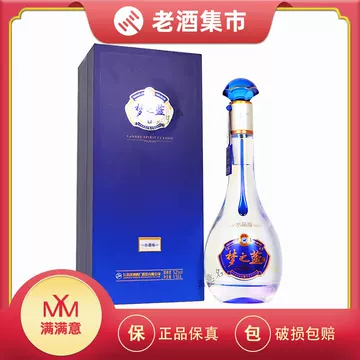 洋河梦之蓝水晶版-洋河梦之蓝水晶版促销价格、洋河梦之蓝水晶版