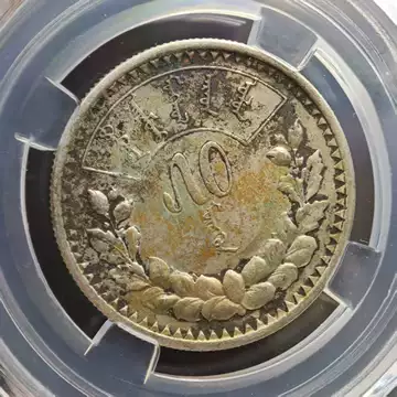 1925蒙古50蒙戈银币-1925蒙古50蒙戈银币促销价格、1925蒙古50蒙戈银币