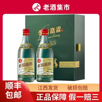 李渡高粱1955酱酒-李渡高粱1955酱酒促销价格、李渡高粱1955酱酒品牌- 淘宝
