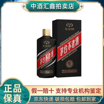 茅台不老酒53度酱香型-茅台不老酒53度酱香型促销价格、茅台不老酒53度