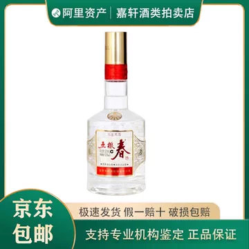 中国白酒　五粮春 500ml 2本　宜賓酒金品 1本 セット Amazon.co.jp: 五粮液 2本 500ml アルコール52度 箱付 中国酒 白酒 濃