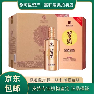 贵州习酒500ml收藏装-贵州习酒500ml收藏装促销价格、贵州习酒500ml收藏