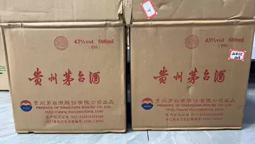 贵州茅台酒43度-贵州茅台酒43度促销价格、贵州茅台酒43度品牌- 淘宝