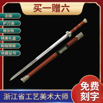 (Mo Qianjian) Hongmu Qinglong Han sword Province artificial beauty master Ji Satoshi unopened with a sword-real sword C8