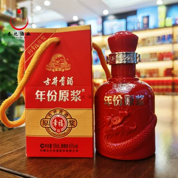 古井贡8年原浆幸福版Gujing Gong 8Yrs Happiness Edition $23
