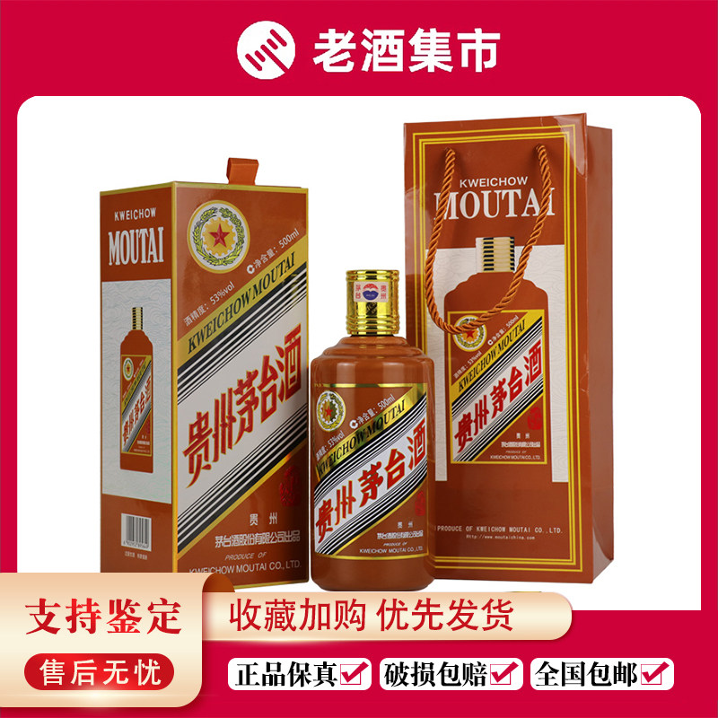 甲辰龙年茅台酒-甲辰龙年茅台酒促销价格、甲辰龙年茅台酒品牌- 淘宝
