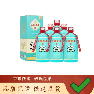 醤香型白酒　熊猫　酒精度53% 100ml✖️5 上海品牌七宝熊猫酒100ml/瓶酱香型53度白酒方便携带体验尝鲜