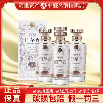 董酒佰草香54度500ml-董酒佰草香54度500ml促销价格、董酒佰草香54度