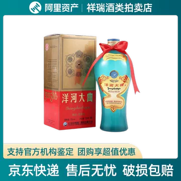 洋河大曲55度100ml-洋河大曲55度100ml促销价格、洋河大曲55度100ml品牌