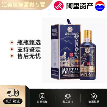 貴州茅台酒 kweichow-moutai-kweichow-