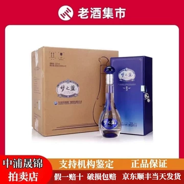 梦之蓝52度白酒m3-梦之蓝52度白酒m3促销价格、梦之蓝52度白酒m3品牌- 淘宝